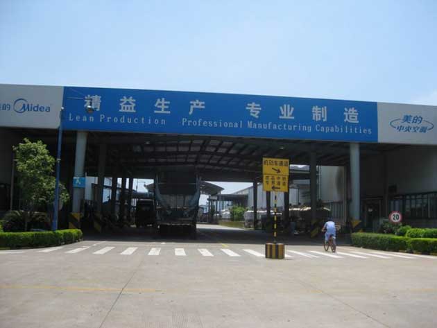 美的廠房安裝 美的廠房安裝